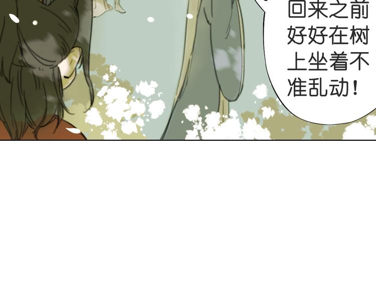 第13话  离间语18