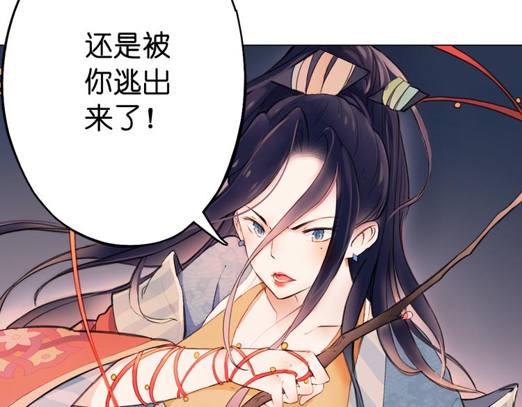 第12话 你终于回来了154