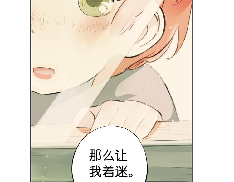 第7话 菌菌睡不着的秘密89