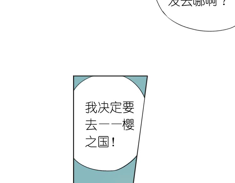 第5+6话 踏上神秘小岛66