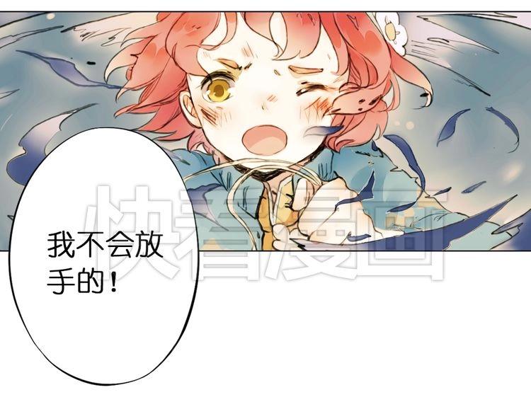 第3话 红罗的身世之谜141