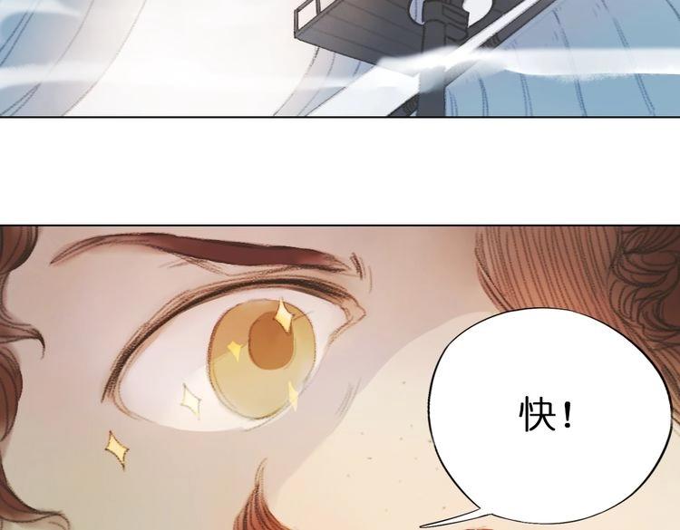 第9话 面具人现身了！60