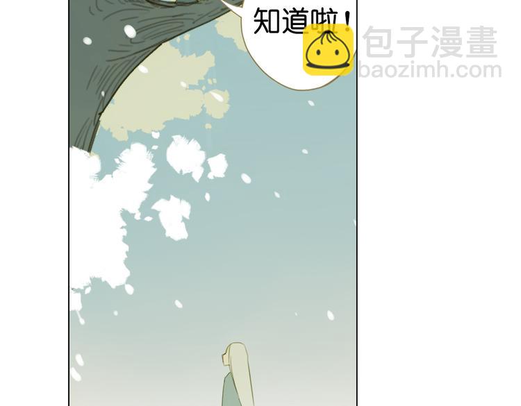 第13话  离间语4