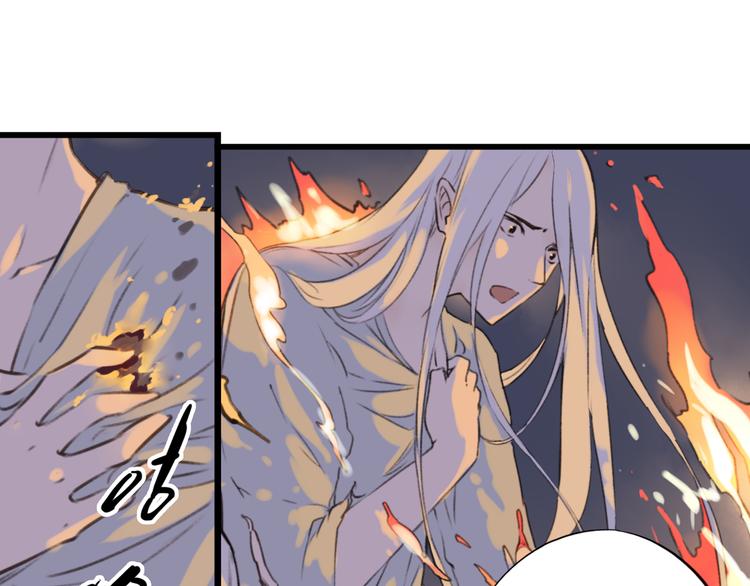 第17话 你终究不是他50