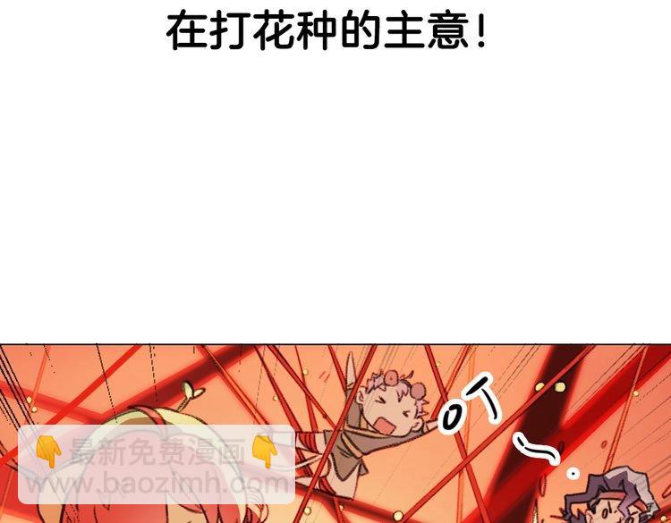 第9话 面具人现身了！249