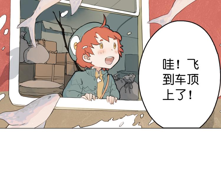 第1话 两面国的奇幻旅程！54