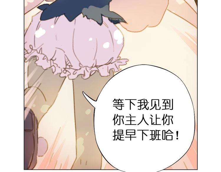 第9话 面具人现身了！166