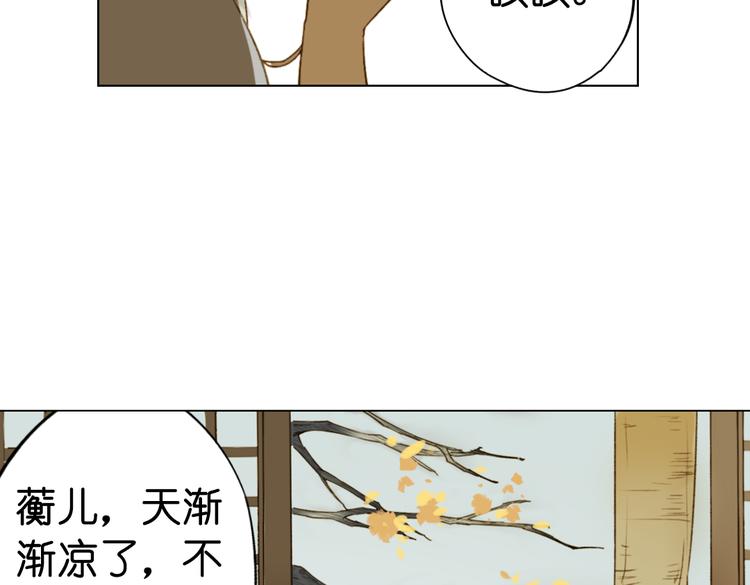 第13话  离间语140