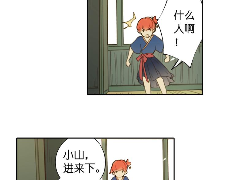第18话 离别的不舍45