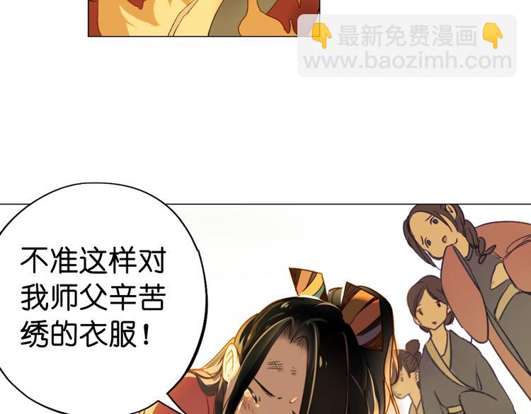 第13话  离间语170