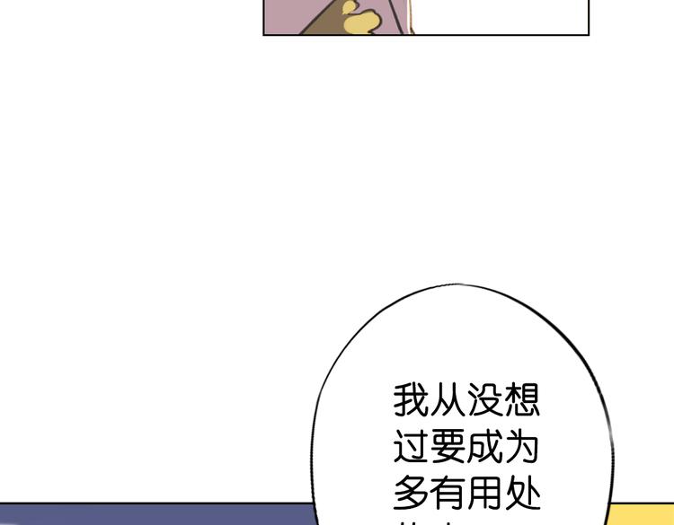 第12话 你终于回来了118