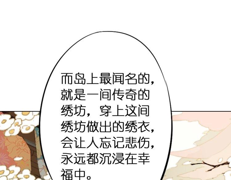 第9话 面具人现身了！43