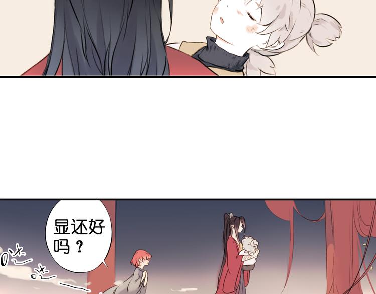 第17话 你终究不是他93