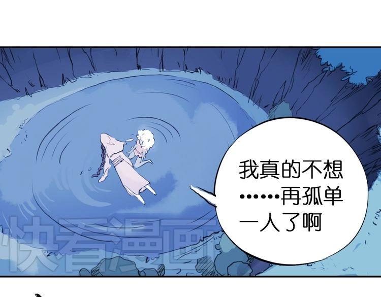 第3话 红罗的身世之谜98