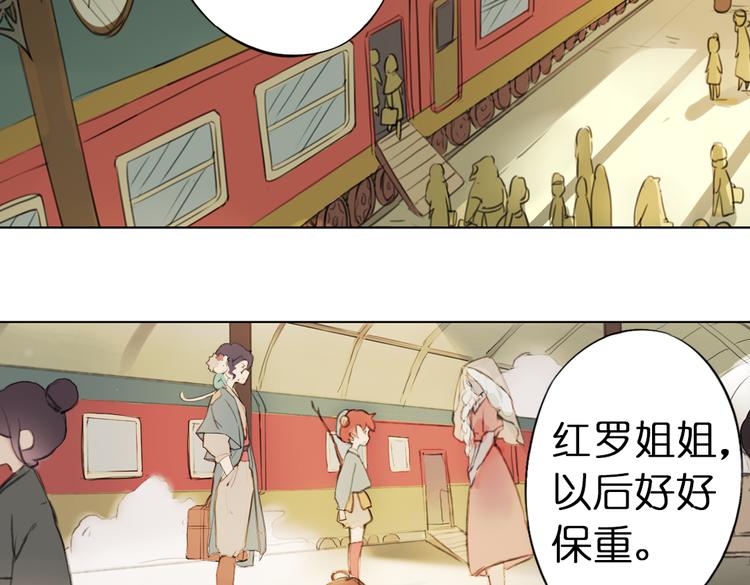 第4话 拯救红罗，面具人再见！131