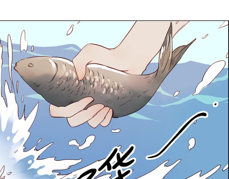 第11话 这次换我来救你！97