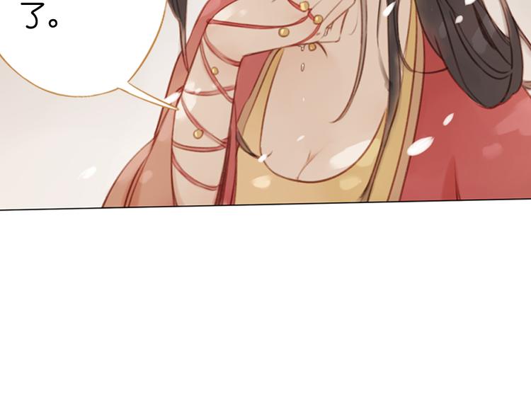 第16话 师徒的情谊88