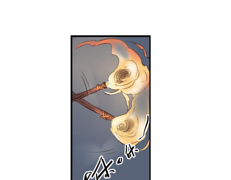 第17话 你终究不是他19