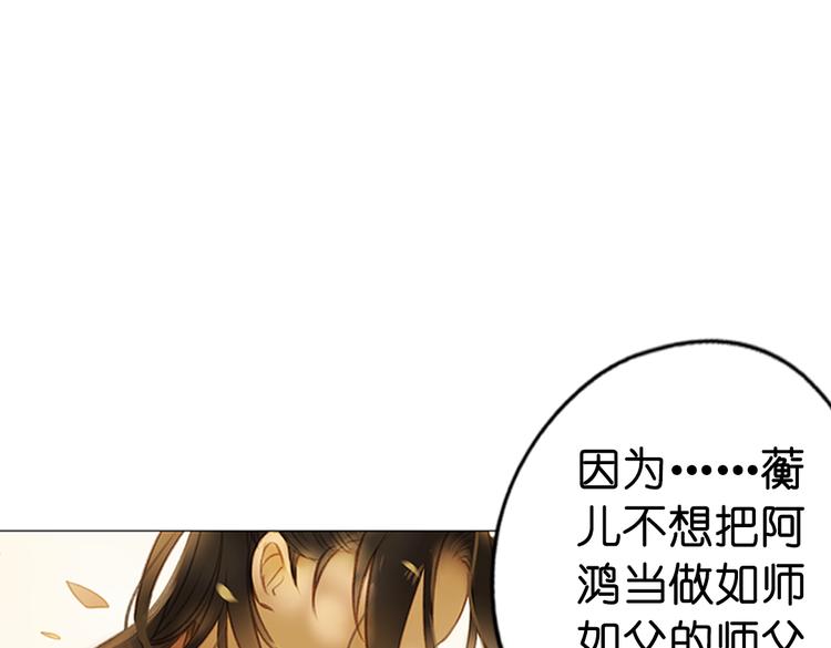 第14话 不曾传达的心意9