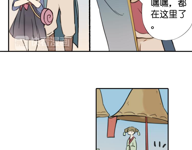 第19话 寂寂君子国53