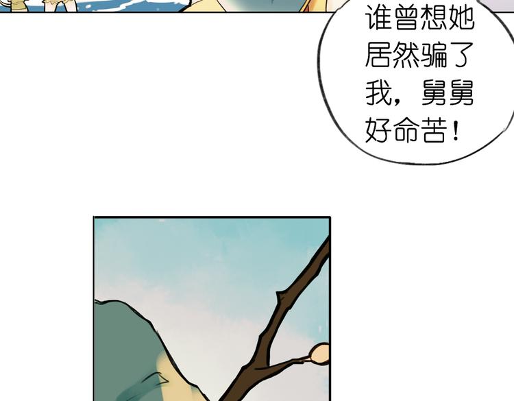 第5+6话 踏上神秘小岛85