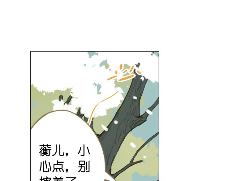第13话  离间语2