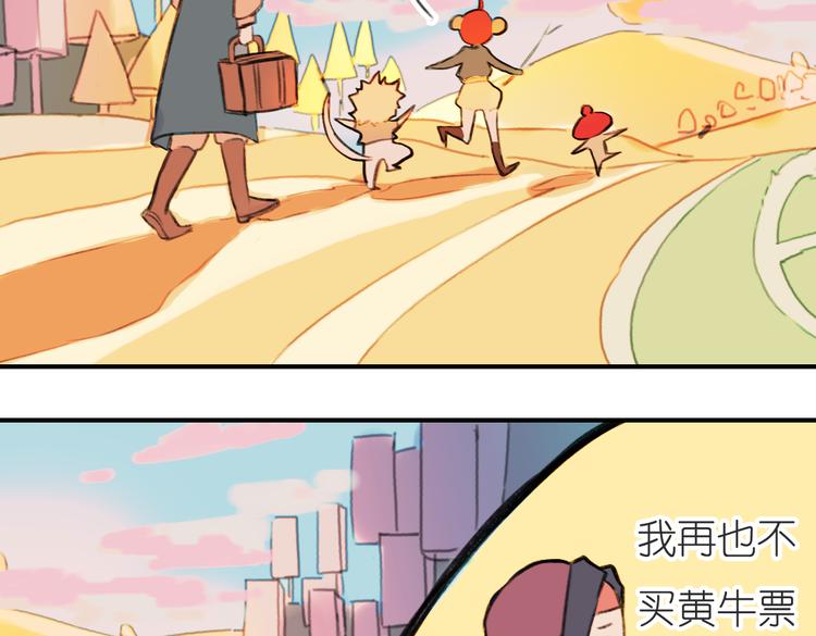 第5+6话 踏上神秘小岛126