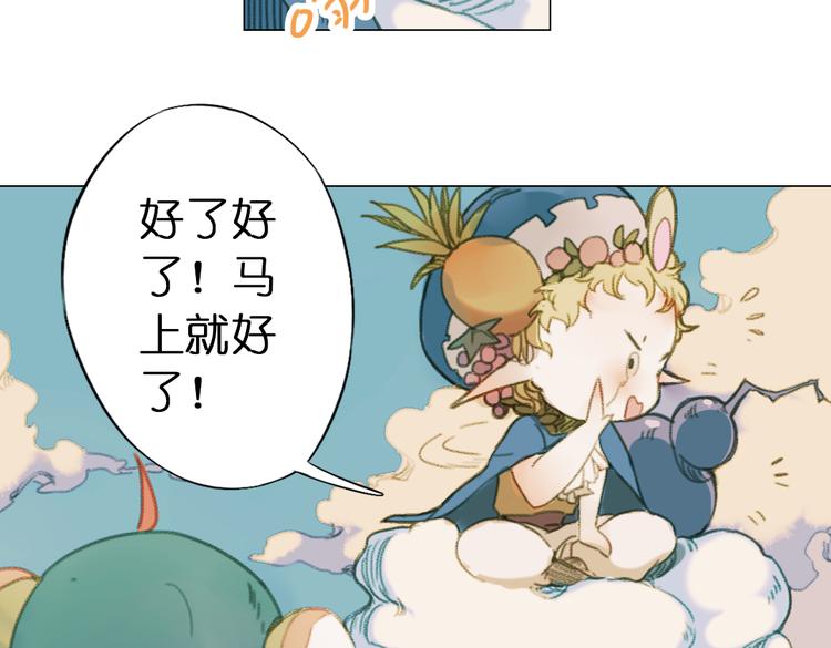 第8话 这次不会丢下你的！66