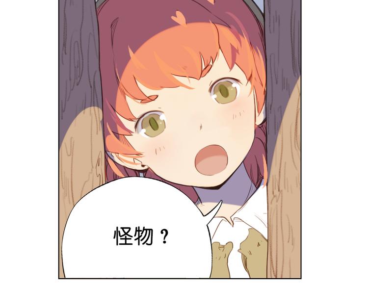 第11话 这次换我来救你！38