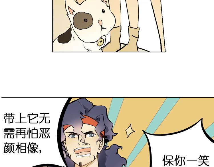 第5+6话 踏上神秘小岛7