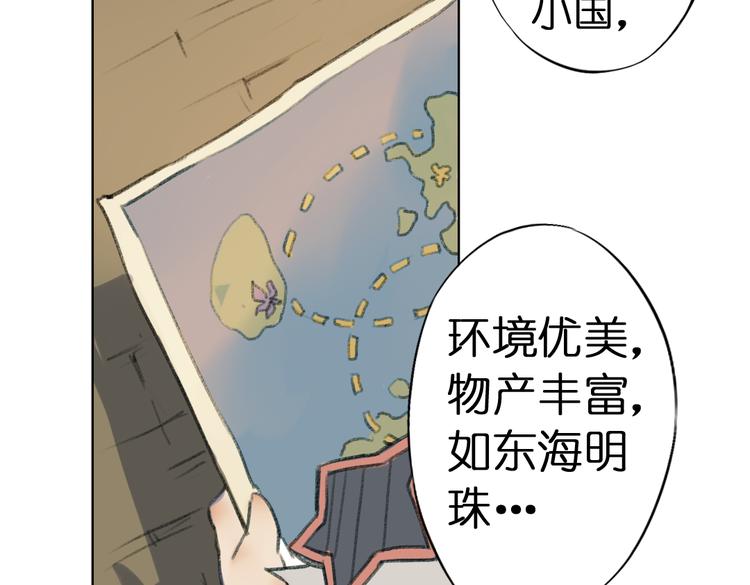 第1话 两面国的奇幻旅程！97