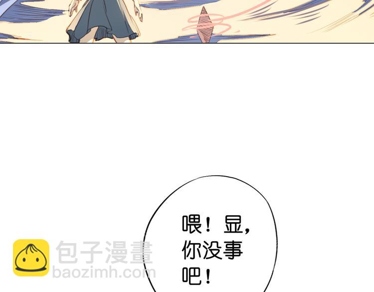 第11话 这次换我来救你！226
