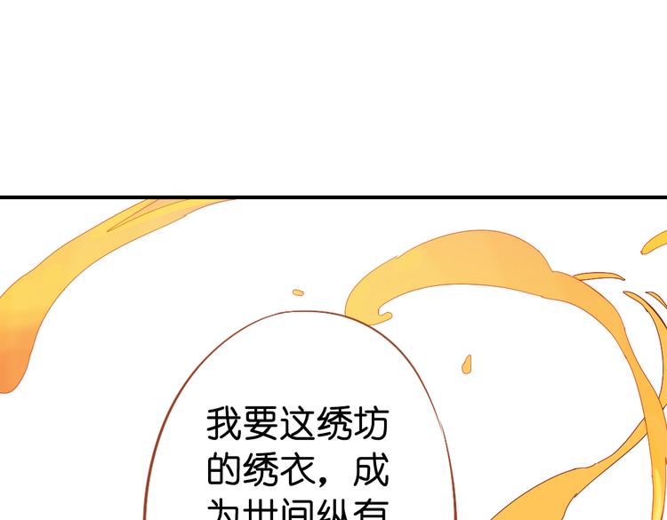 第11话 这次换我来救你！46