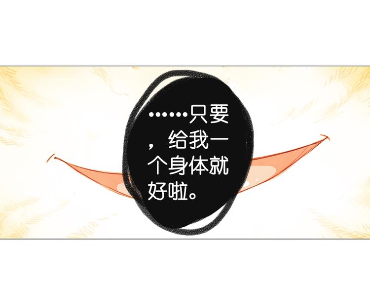 第14话 不曾传达的心意53