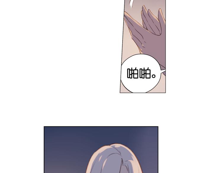 第16话 师徒的情谊93