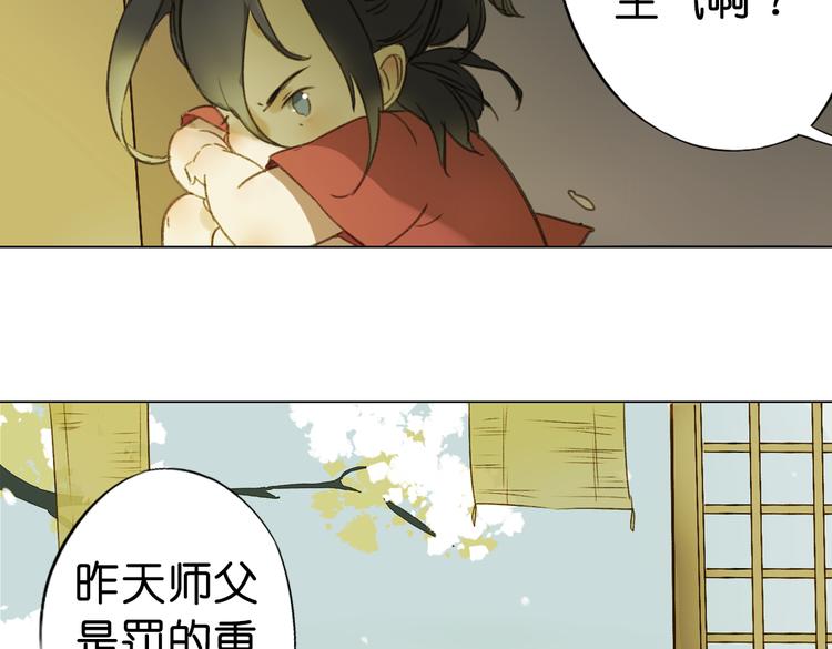 第13话  离间语62