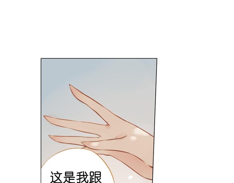 第16话 师徒的情谊86