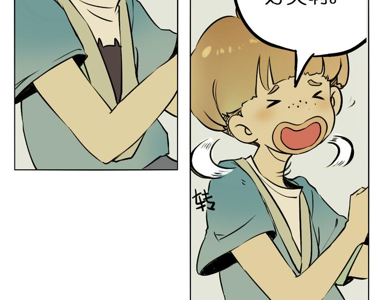 第5+6话 踏上神秘小岛29