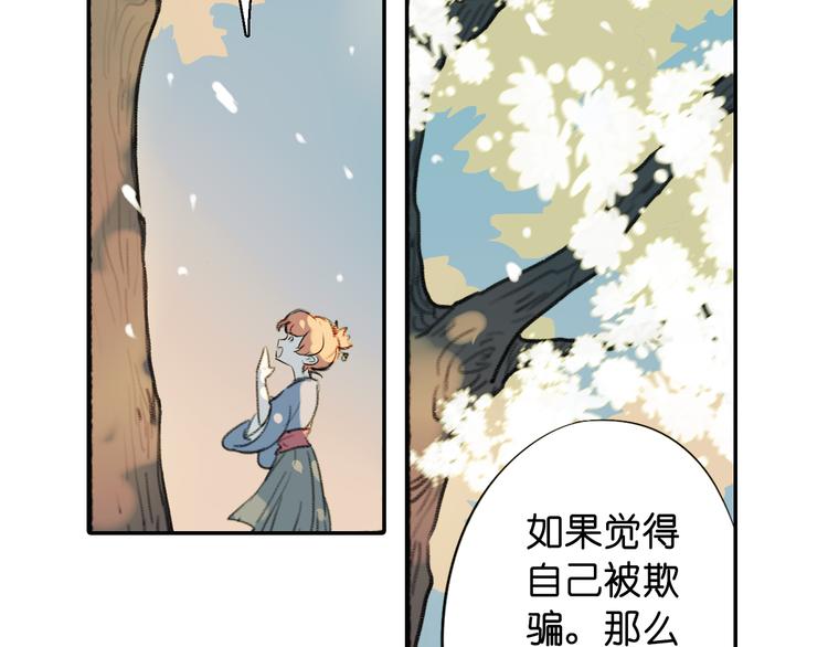第18话 离别的不舍67