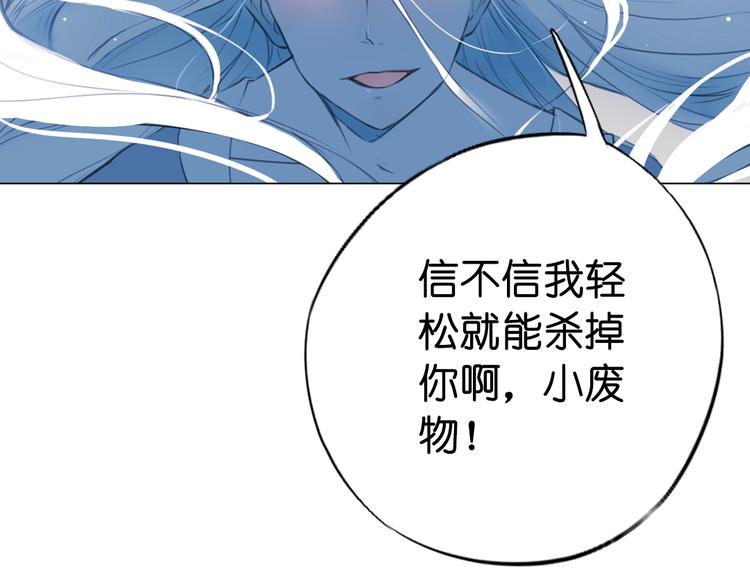第12话 你终于回来了56