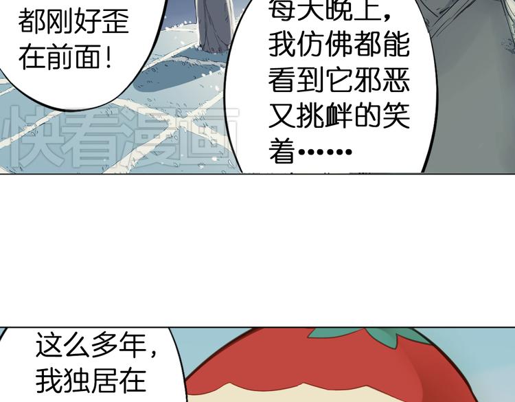 第7话 菌菌睡不着的秘密131
