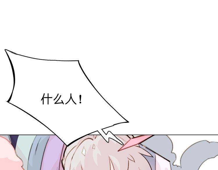 第10话 花种被抢，小山遇危机！19