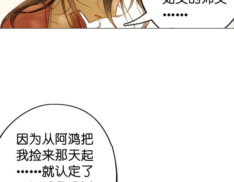 第14话 不曾传达的心意10