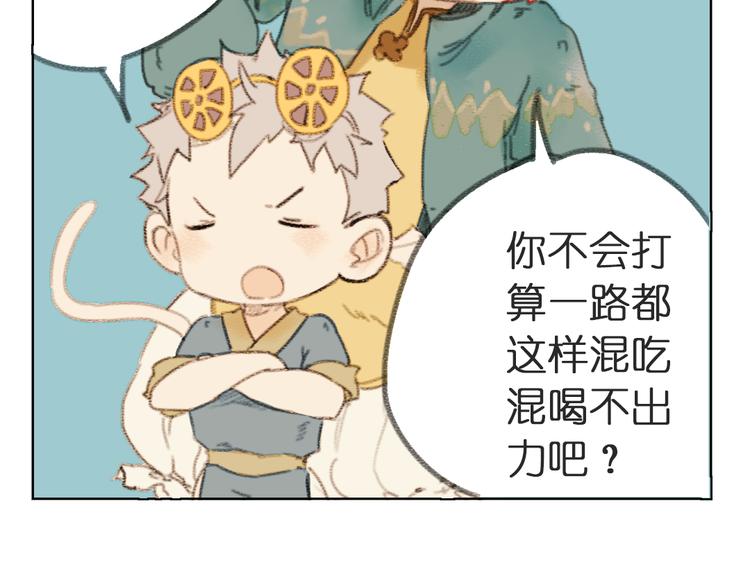 第8话 这次不会丢下你的！17