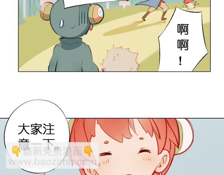 第7话 菌菌睡不着的秘密110