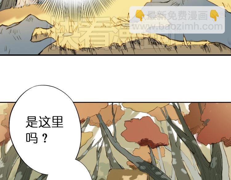 第3话 红罗的身世之谜102