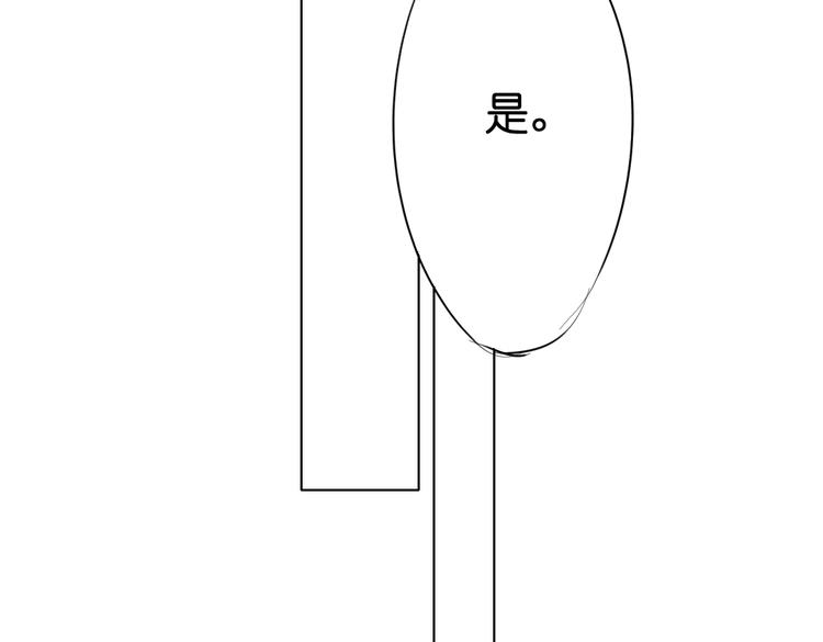 第11话 这次换我来救你！157