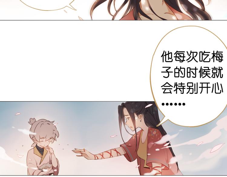 第16话 师徒的情谊85