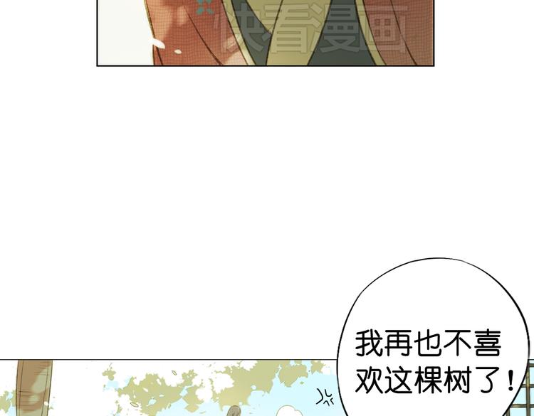 第13话  离间语98
