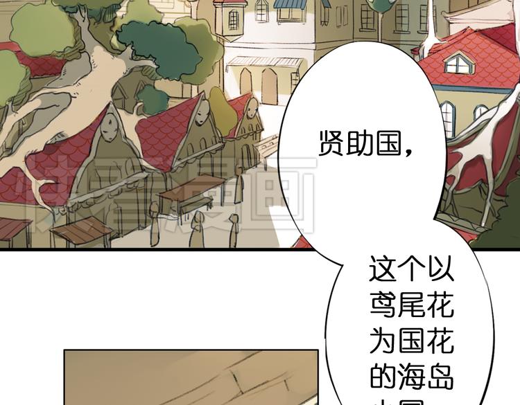 第1话 两面国的奇幻旅程！96